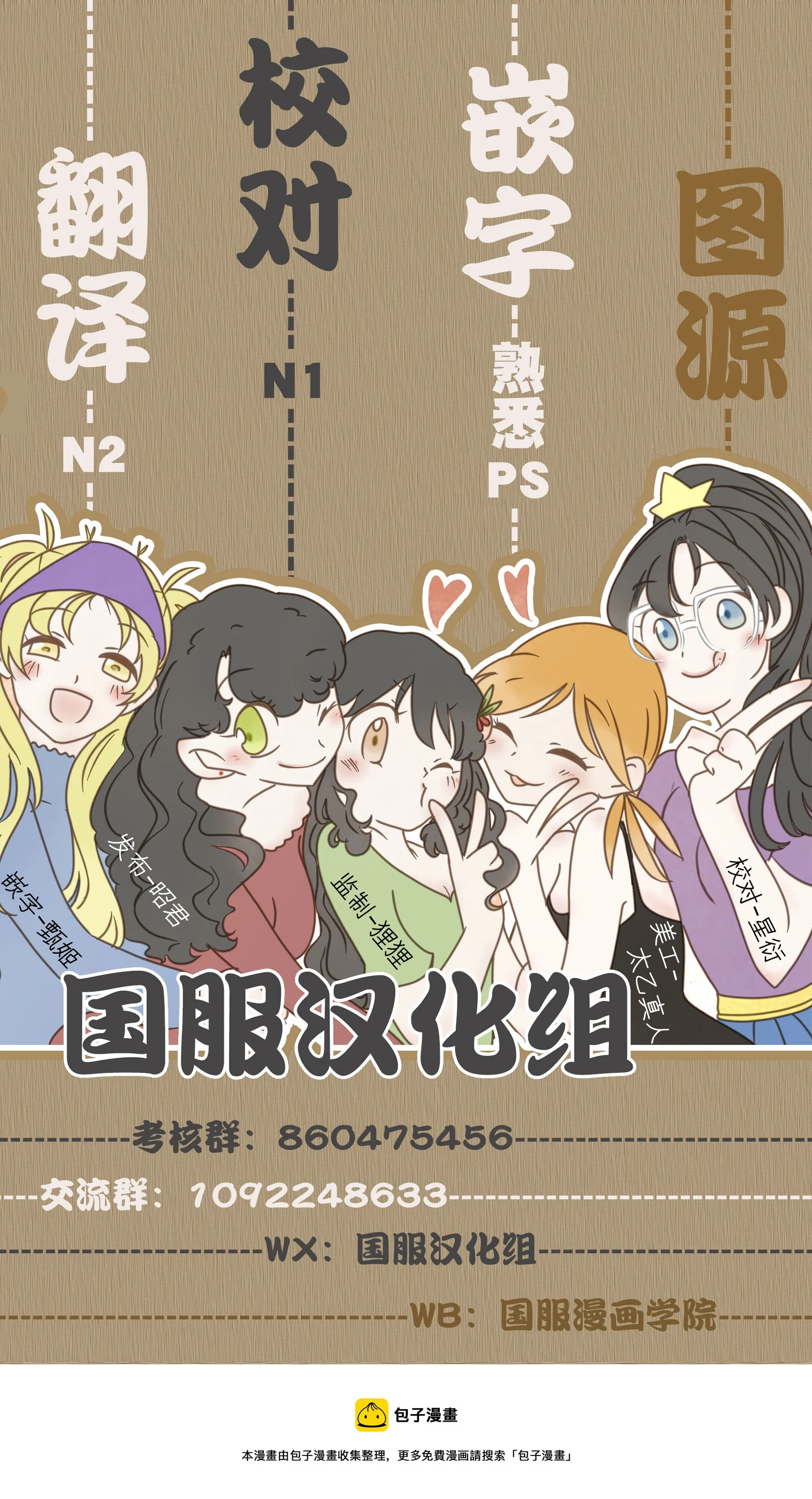 第14话 第39页