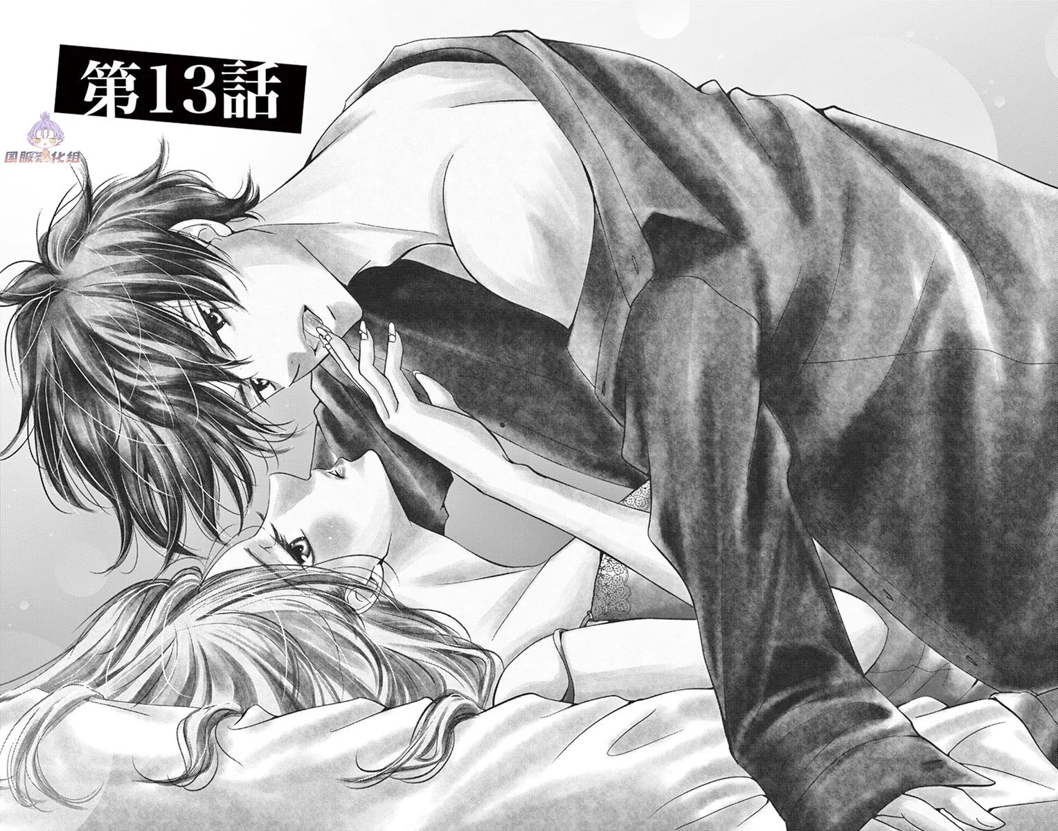 第13话 第6页