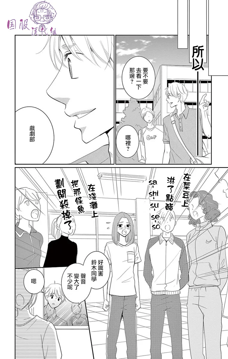 番外01 第23页