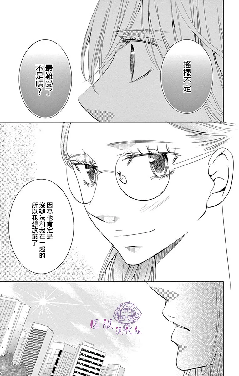 8话 第22页