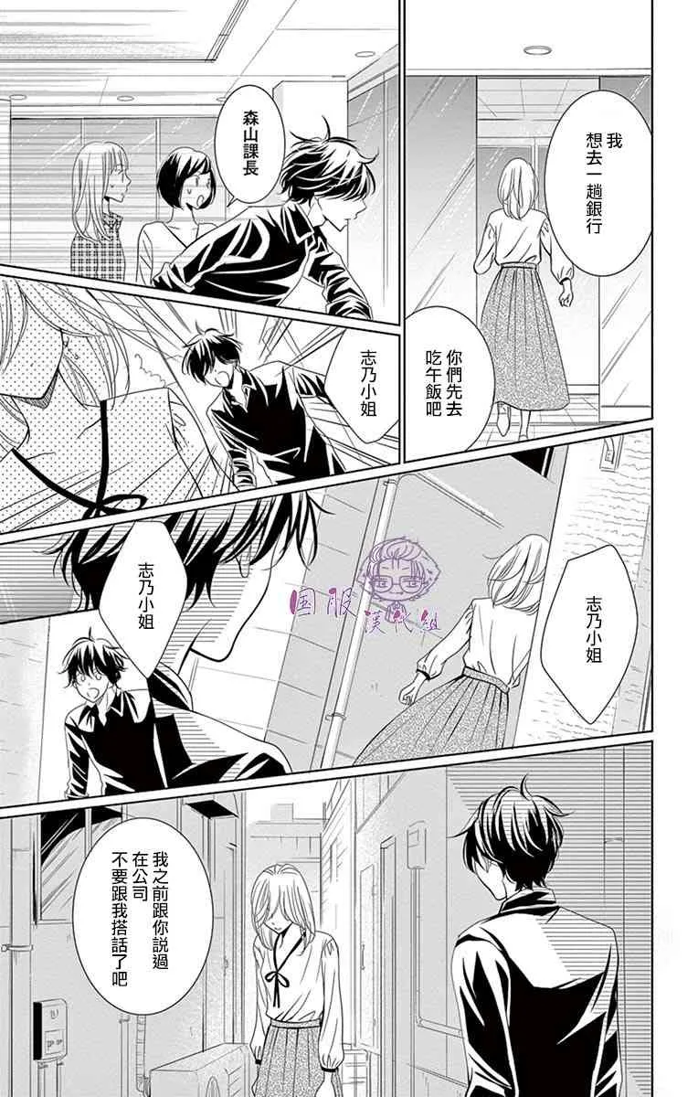 8话 第26页