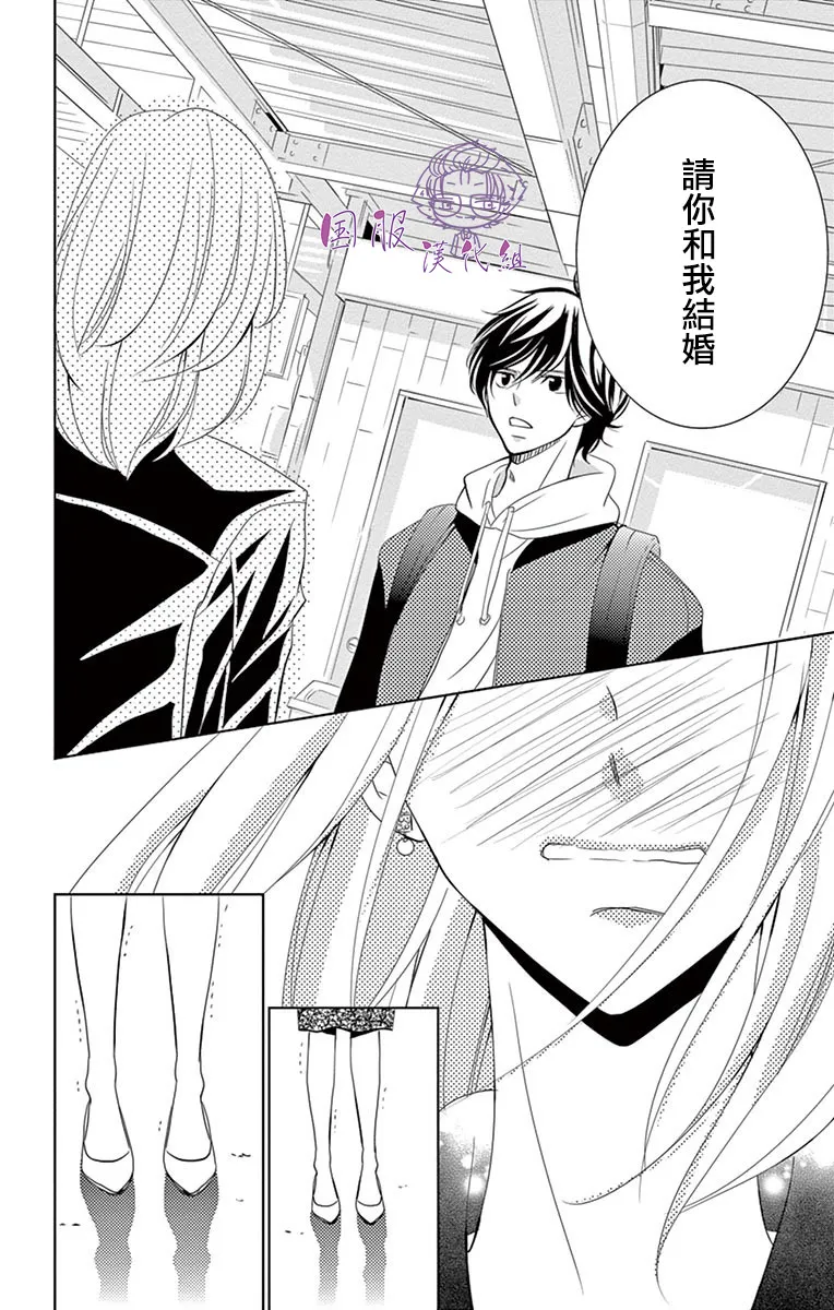 7话 第2页