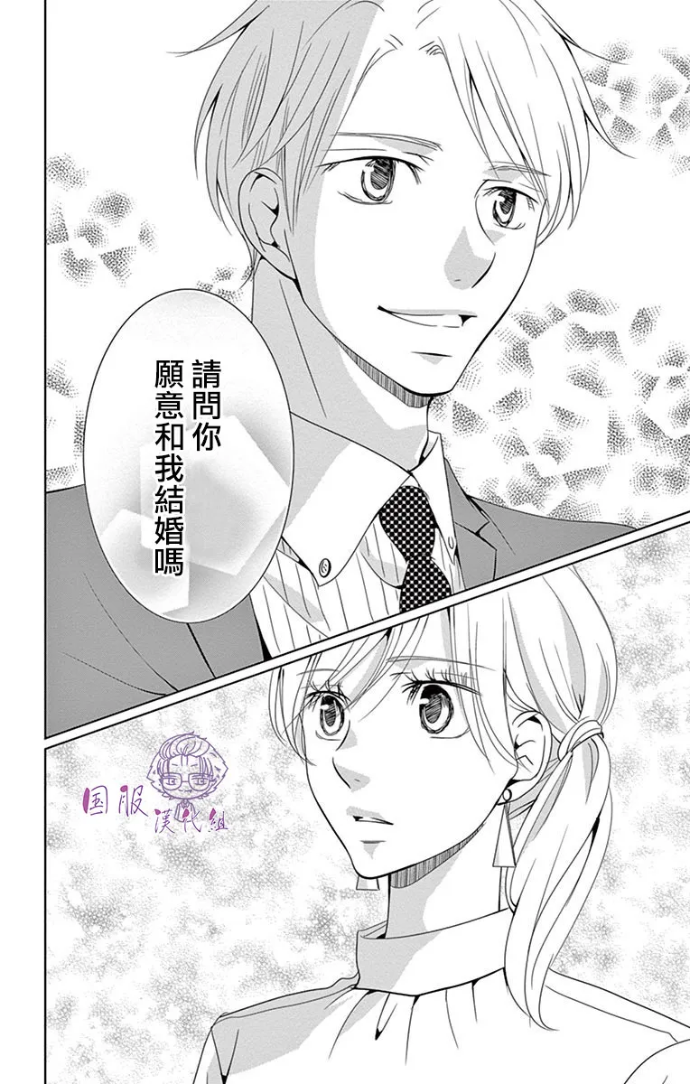 6话 第16页