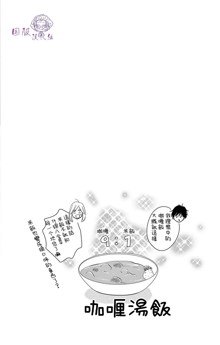 6话 第40页