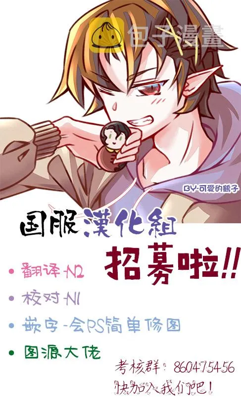 6话 第42页