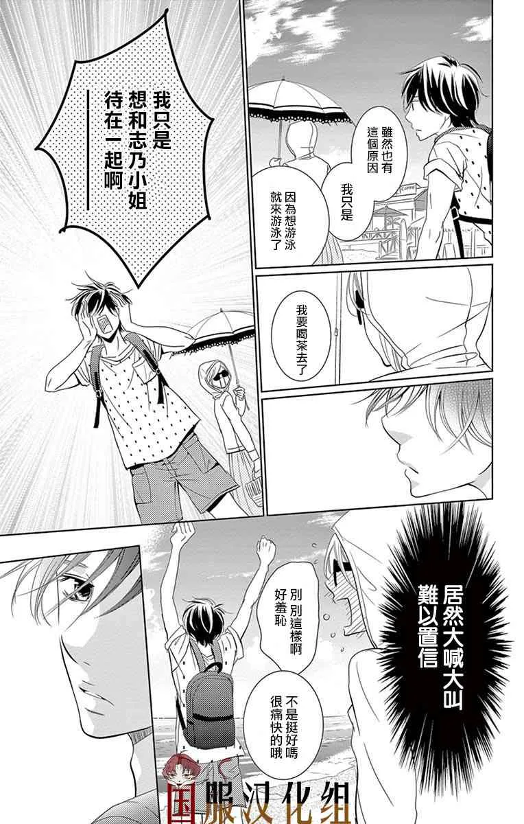 1话 第15页