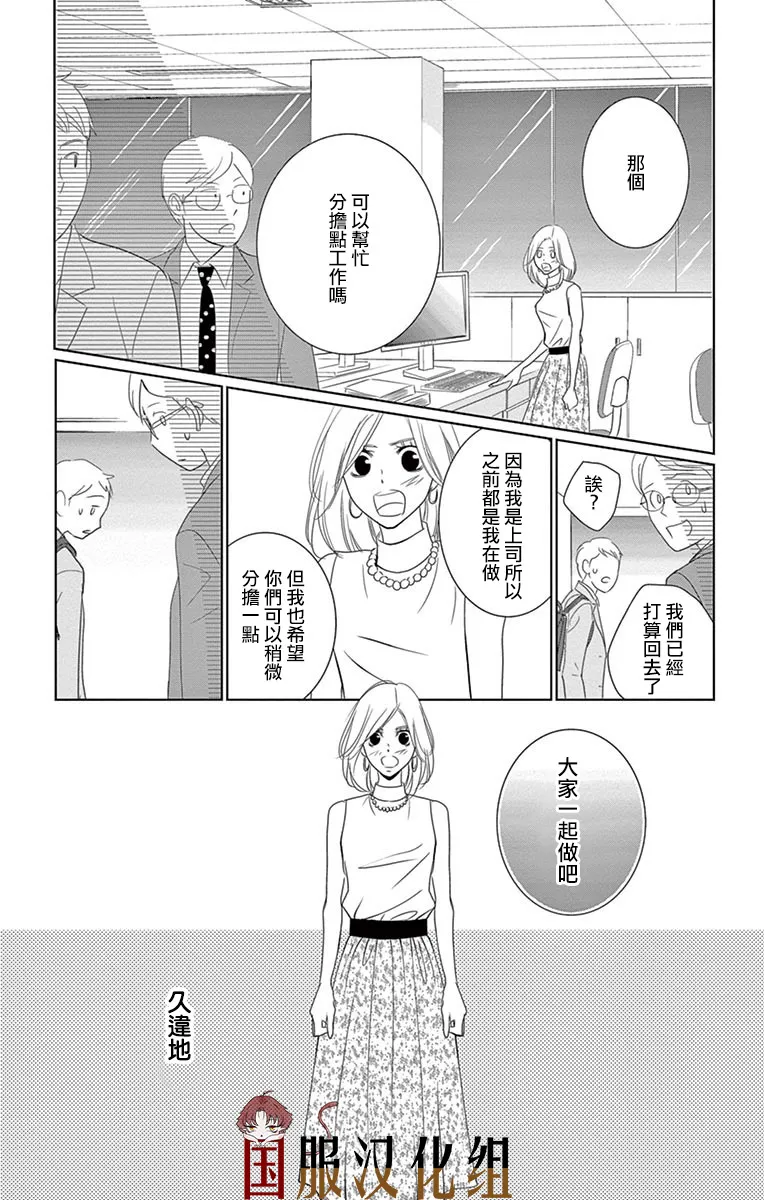 1话 第31页
