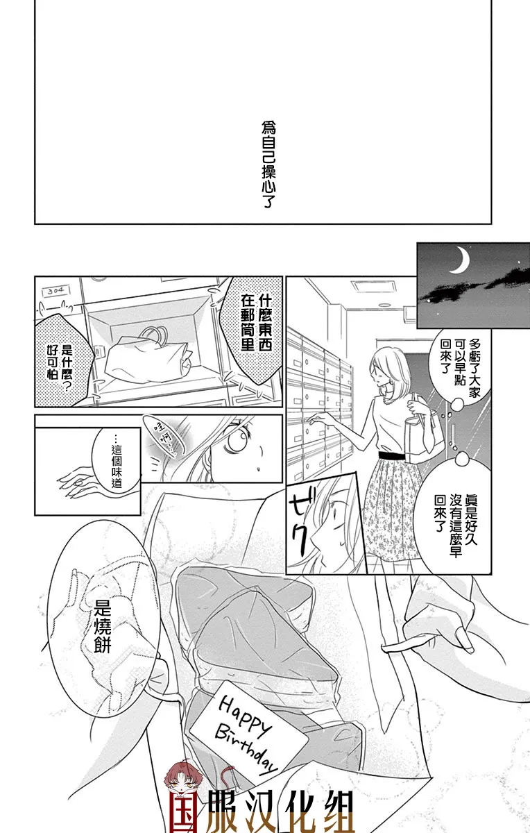 1话 第32页