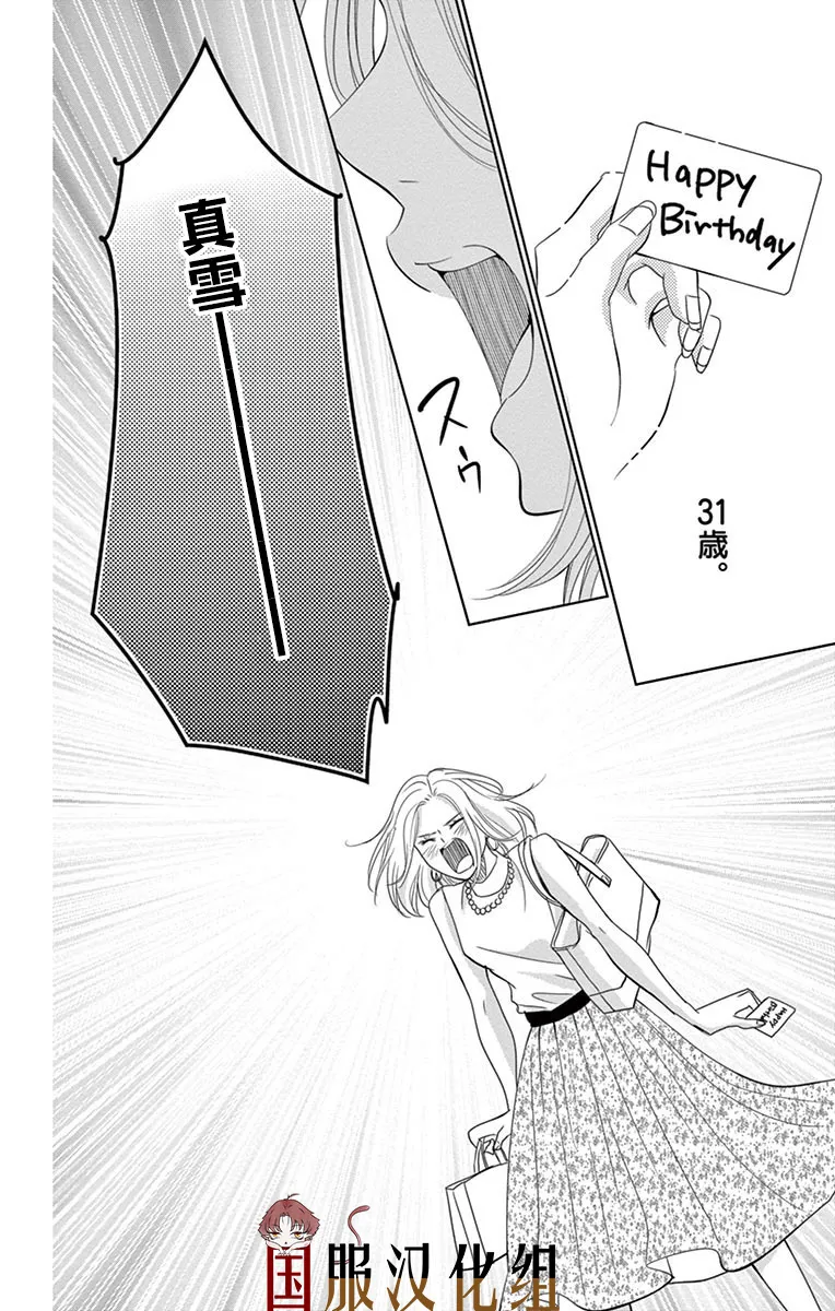 1话 第34页