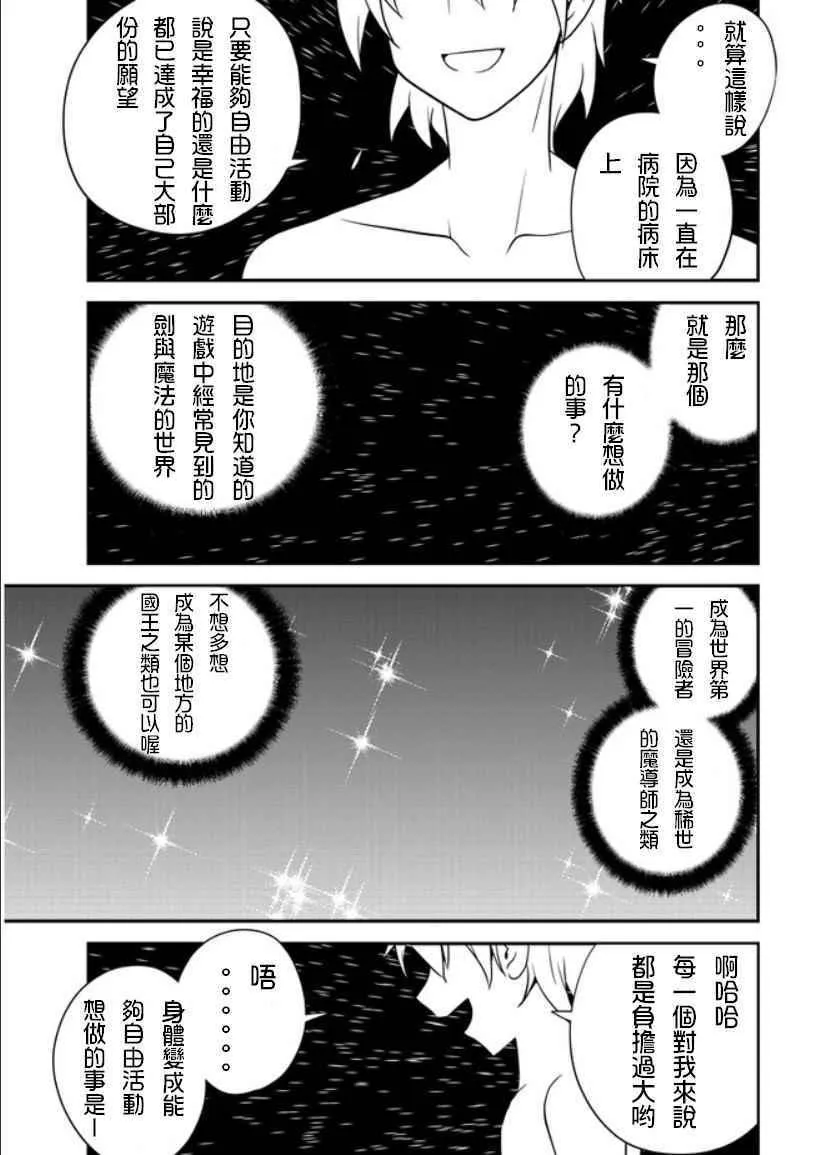 第1话 第12页