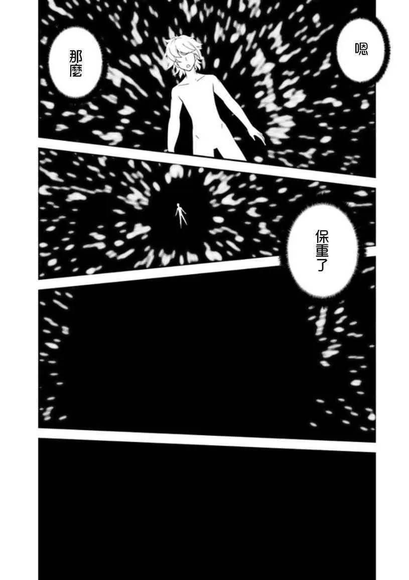 第1话 第17页