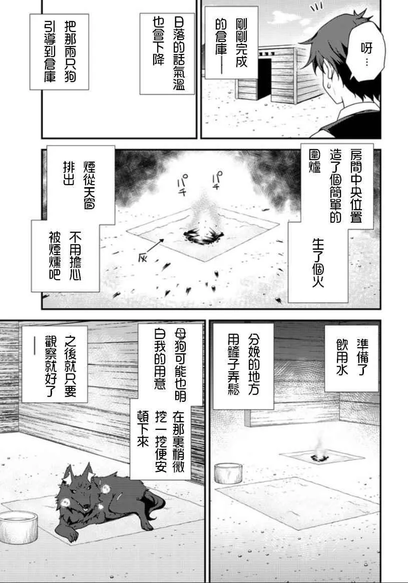 第4话 第5页