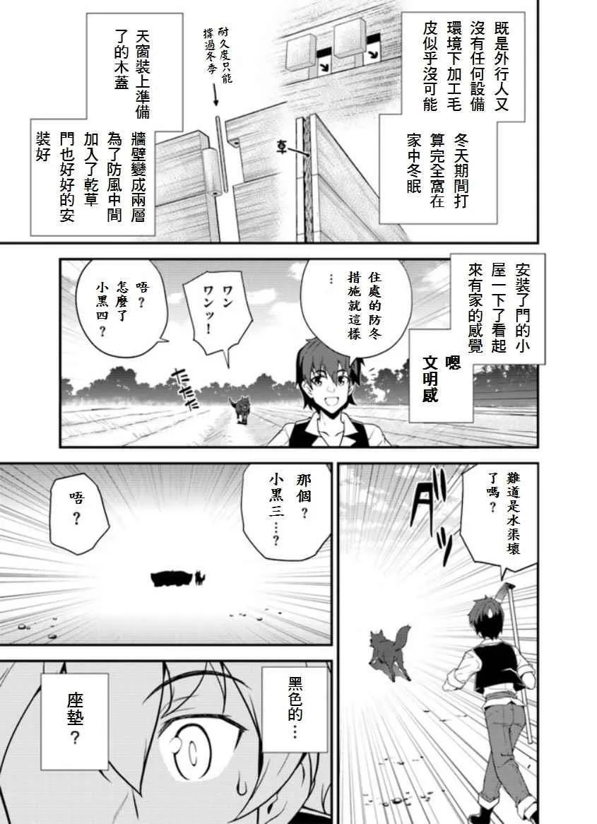 第7话 第5页