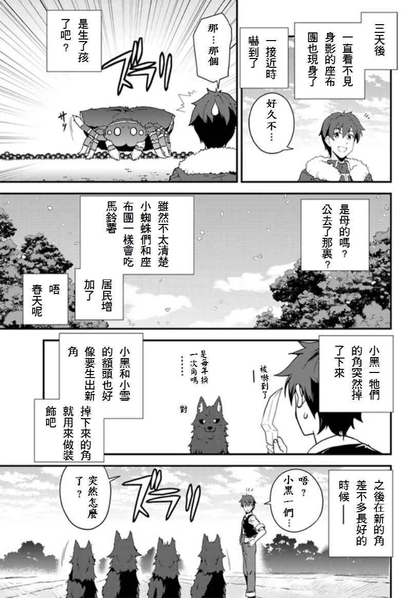 第8话 第5页