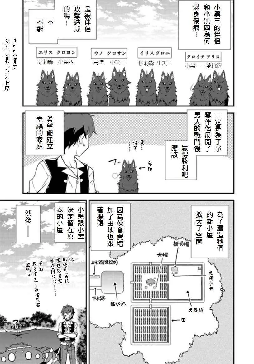 第8话 第9页