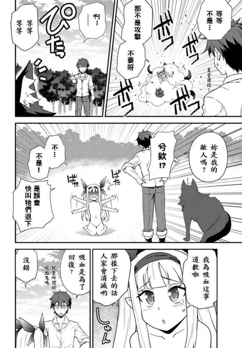 第9话 第4页