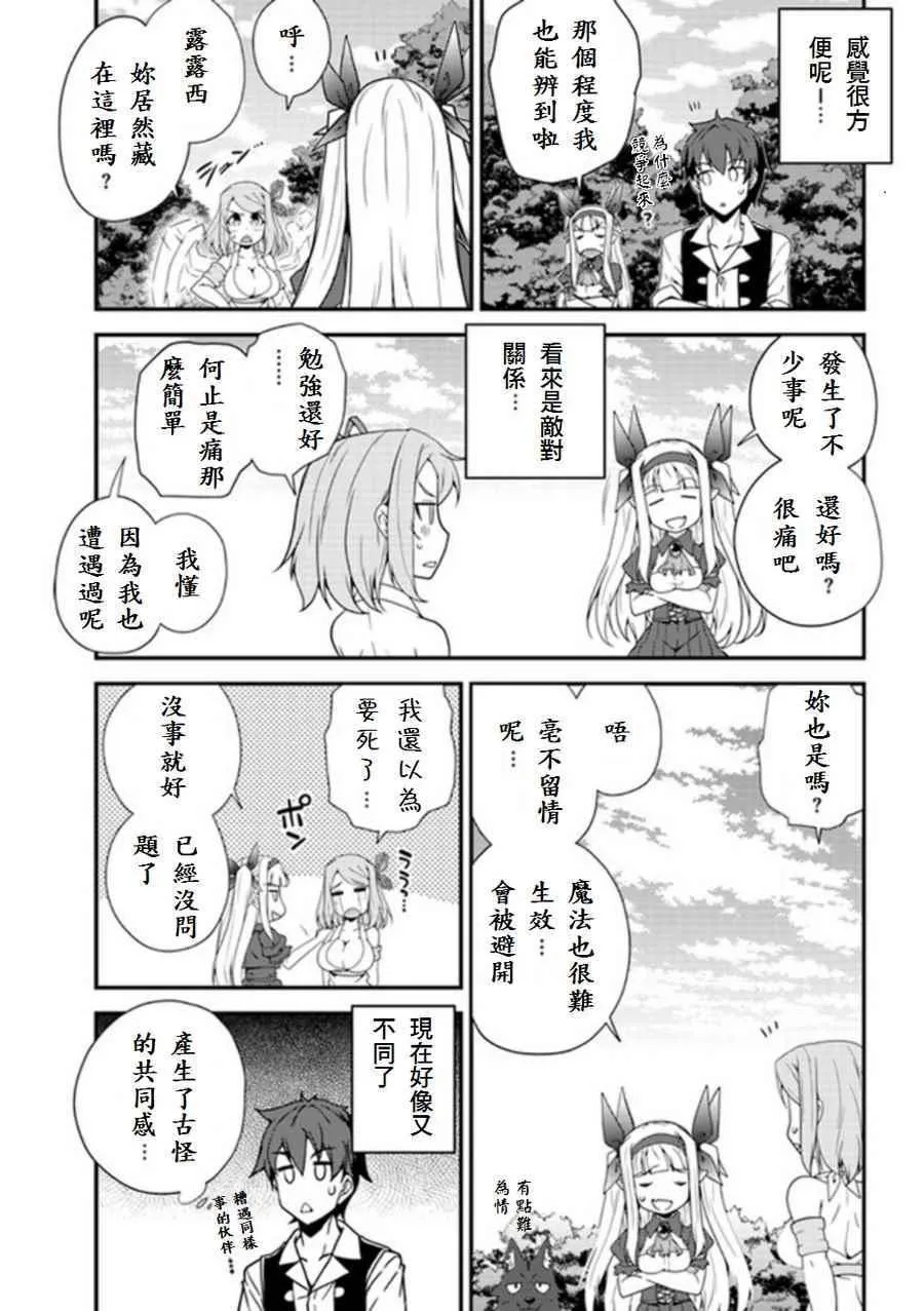 第11话 第5页
