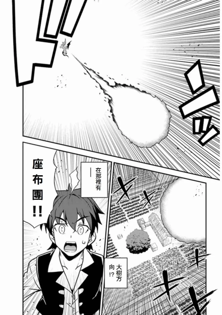 第17话 第5页