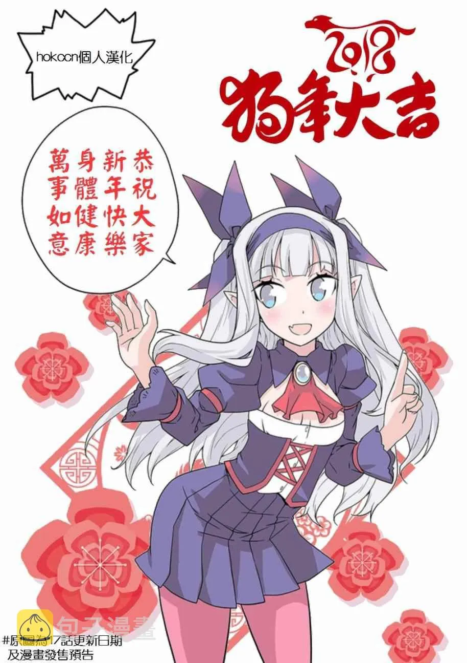 第17话 第9页
