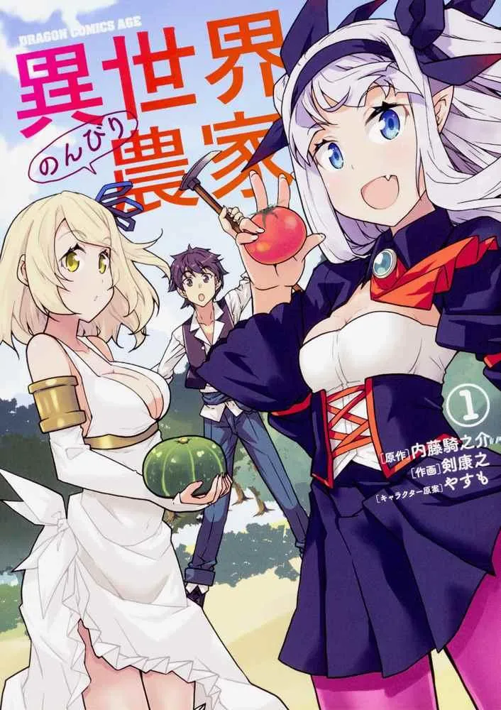 第18话 第10页