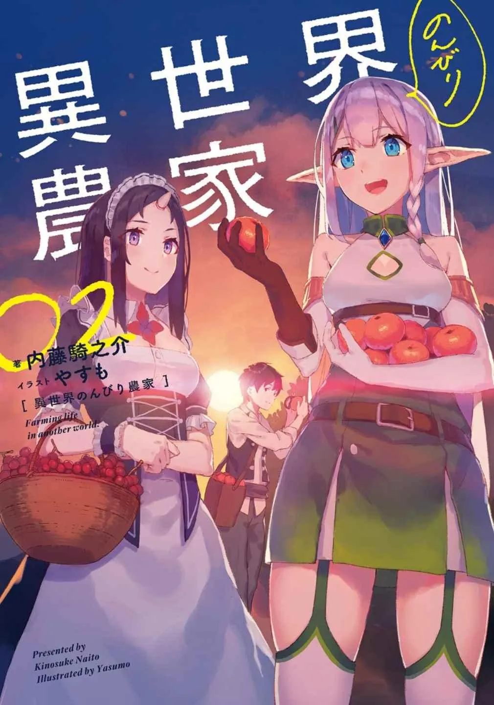 第19话 第9页