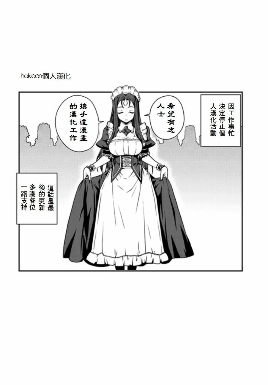 第20话 第8页
