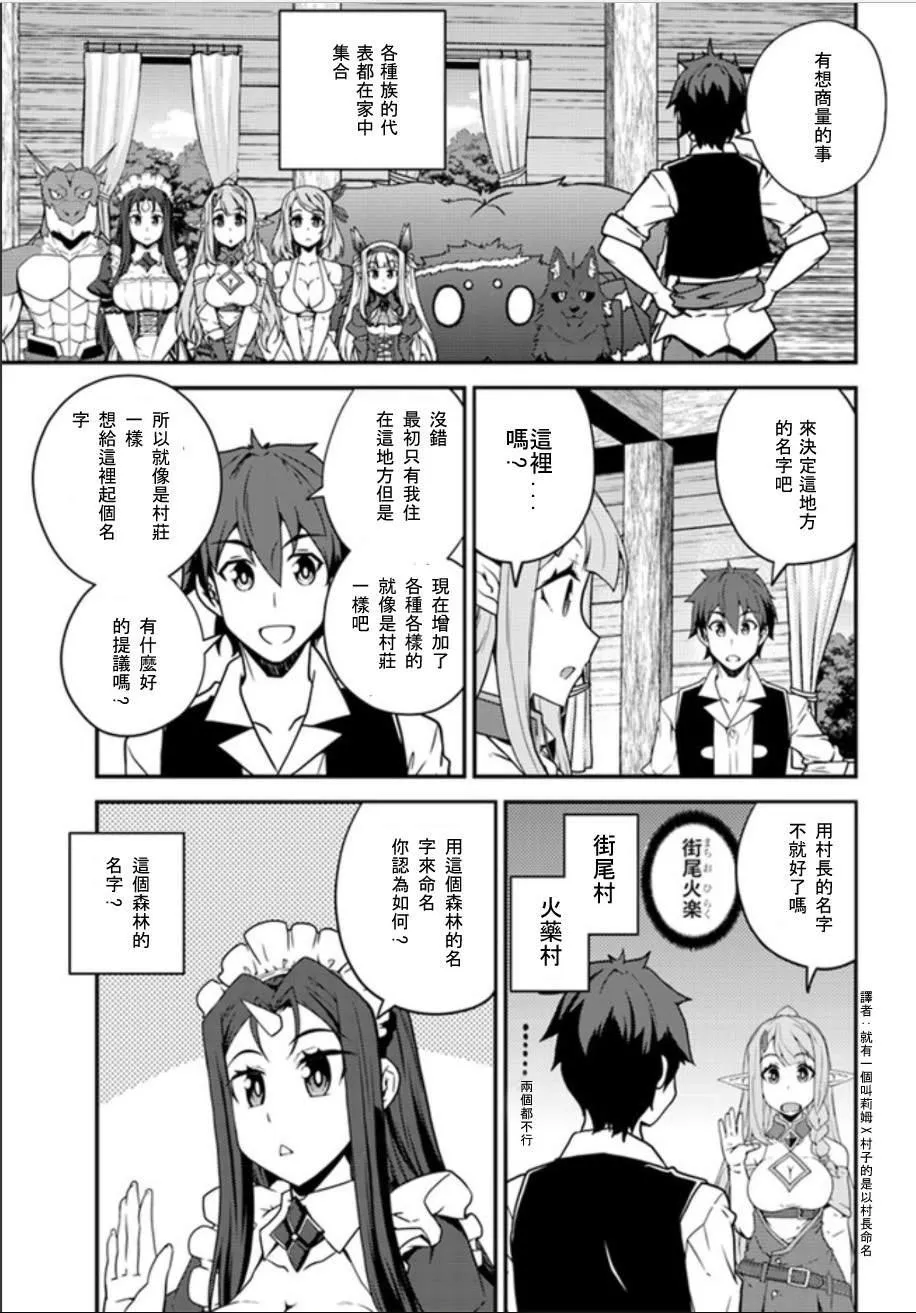第21话 第5页