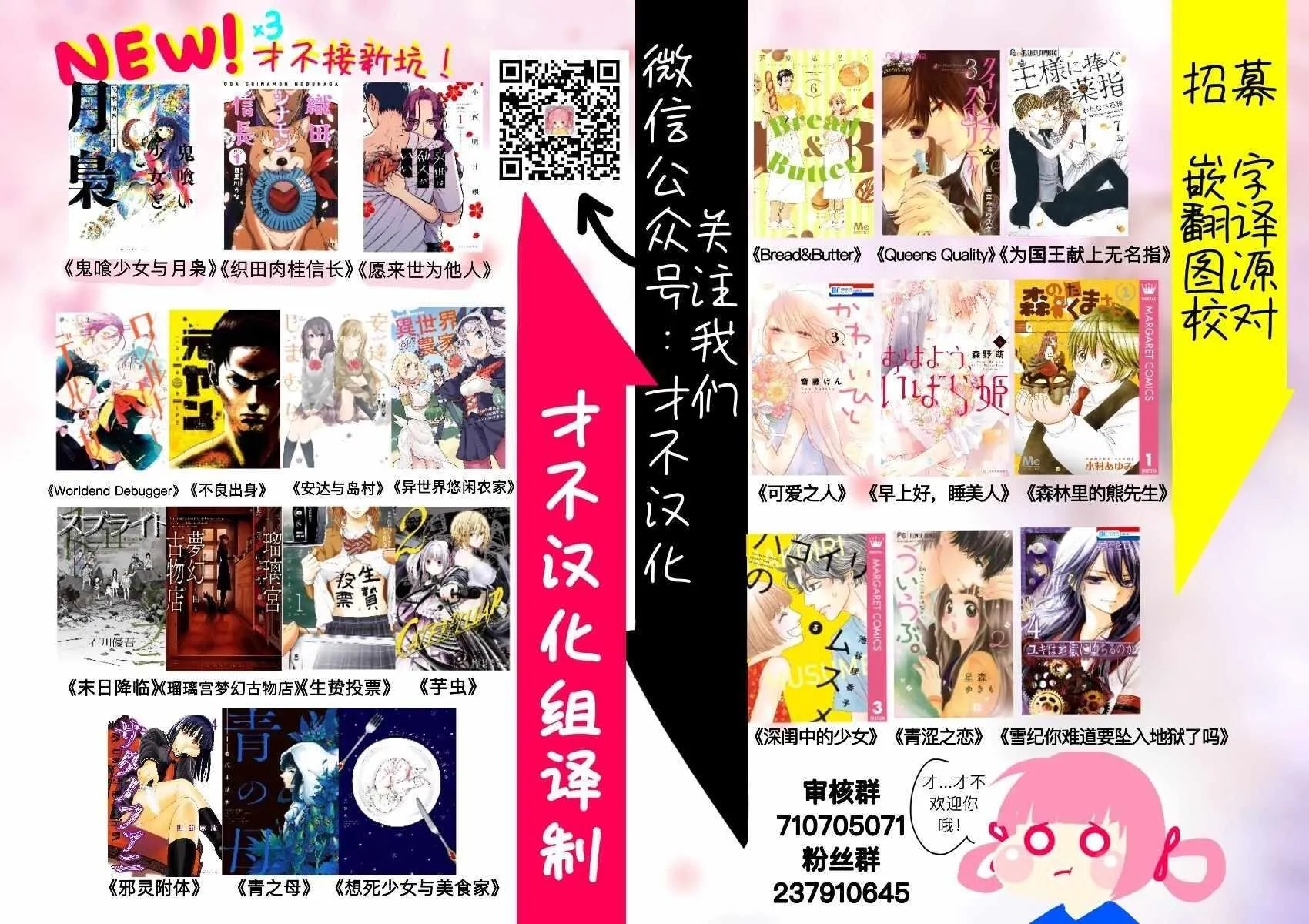 第23话 第8页