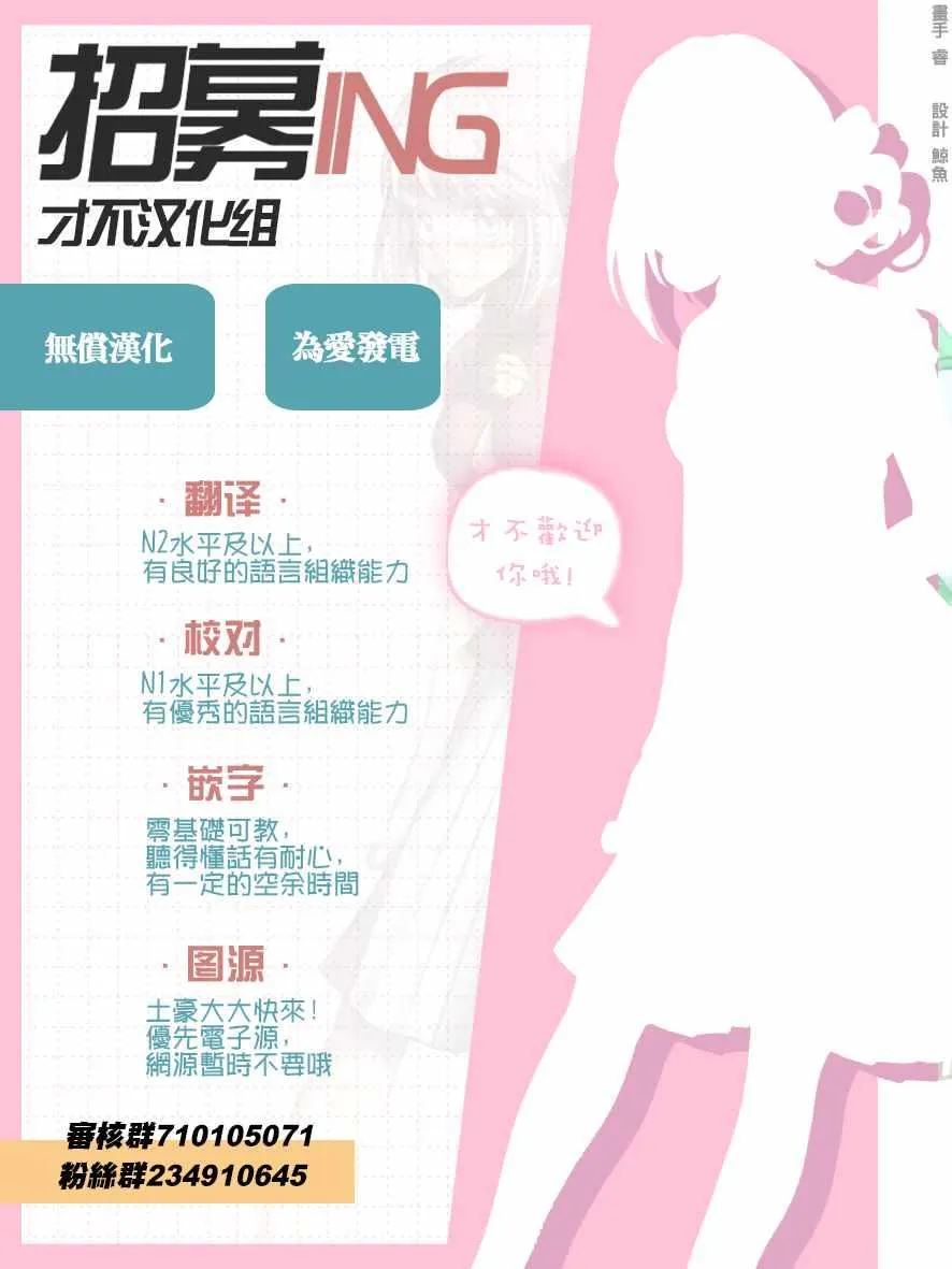 第31话 第12页