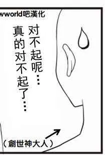 第33话 第1页