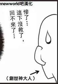第33话 第5页