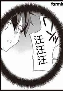 第33话 第6页