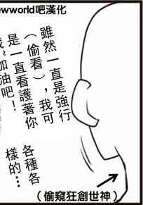第33话 第7页
