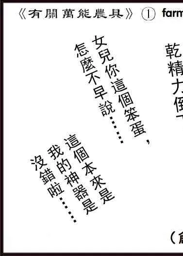 第33话 第10页