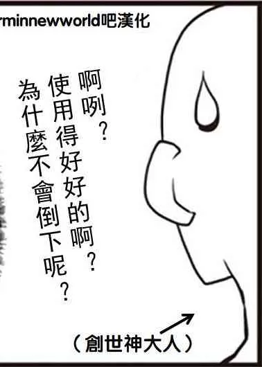 第33话 第11页