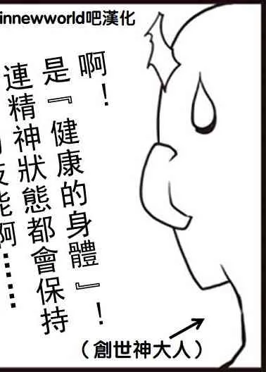 第33话 第13页