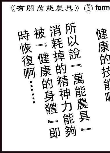 第33话 第14页