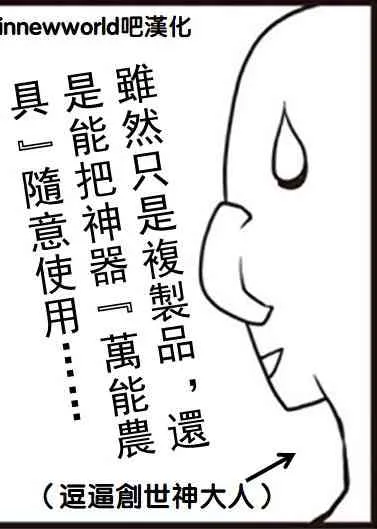 第33话 第15页