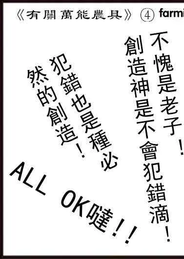 第33话 第16页