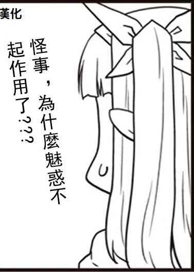 第33话 第17页
