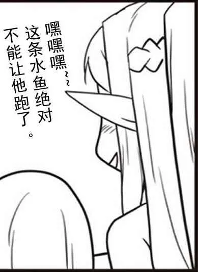 第33话 第19页