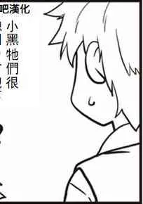 第33话 第21页