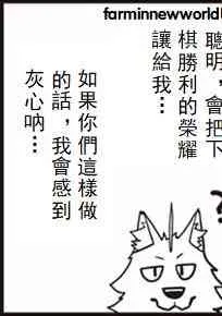 第33话 第22页