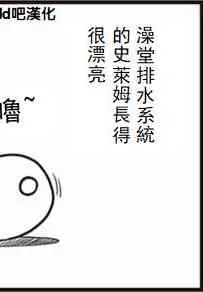 第33话 第23页