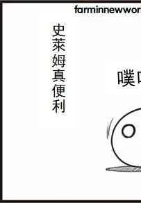第33话 第24页