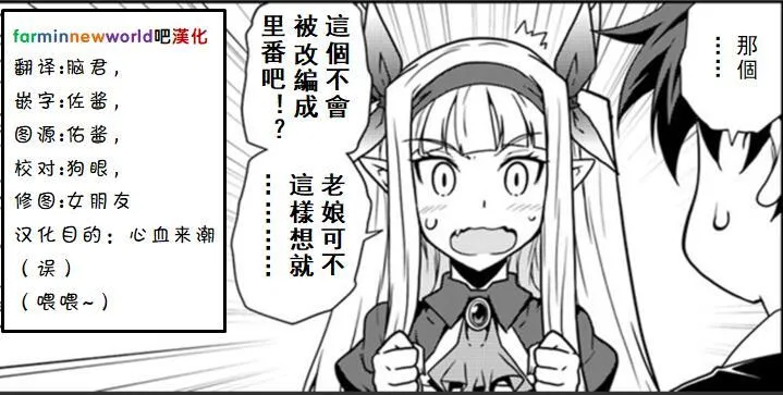 第33话 第25页