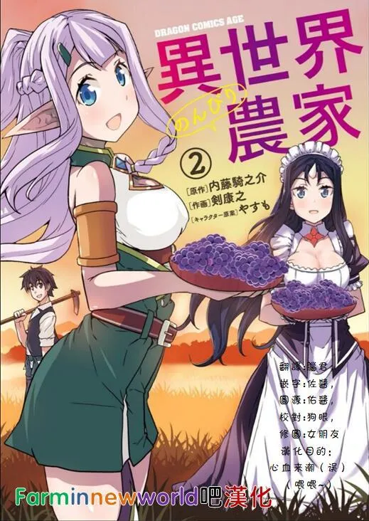 第35话 第5页