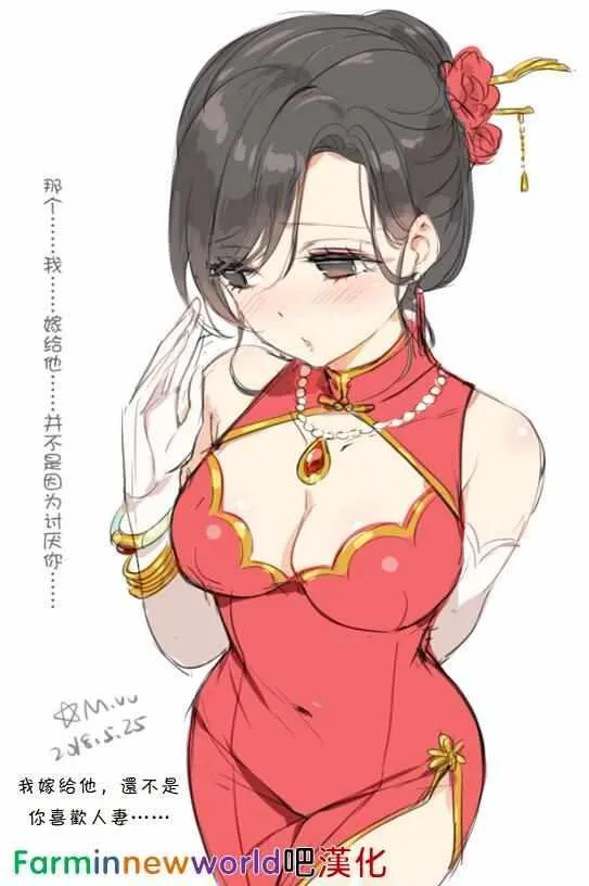 第38话 第5页