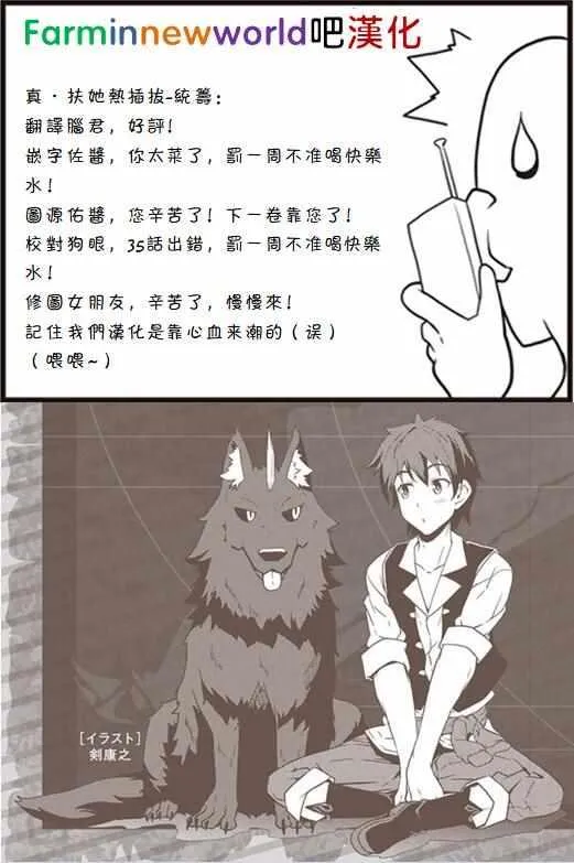 第39话 第5页