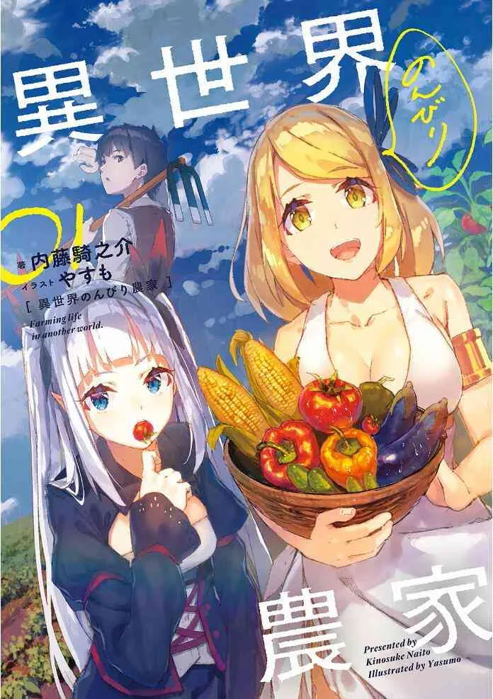 第41话 第1页